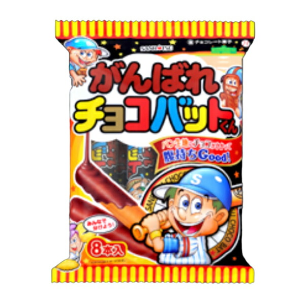 楽天市場】【ケーキ・駄菓子・特価】チョコケーキ 2枚入り 10個入1BOX