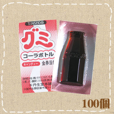 楽天市場】丹生堂本舗 コーラボトルグミキャンディー 当たりくじ付き