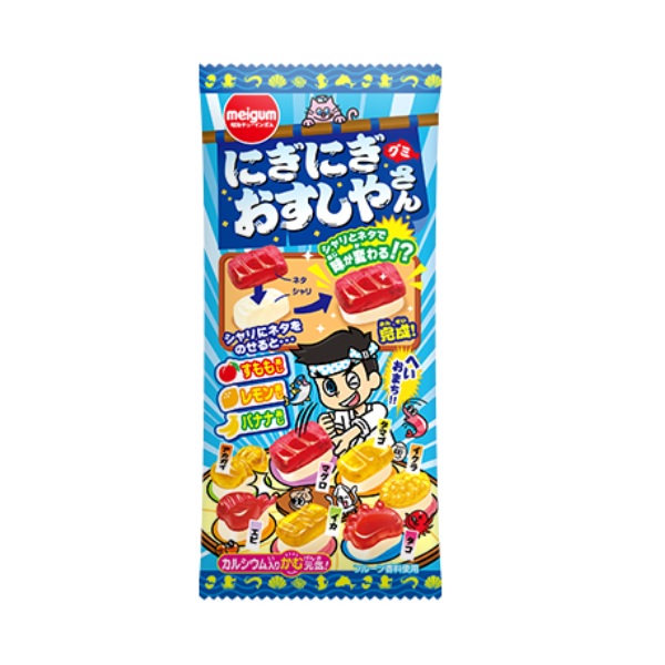 お菓子 まとめ売り アミューズメント 大量 チップスター グミ たべっ子 菓子 楽天市場】明治チューインガム にぎにぎおすしやさんグミ 21g×12