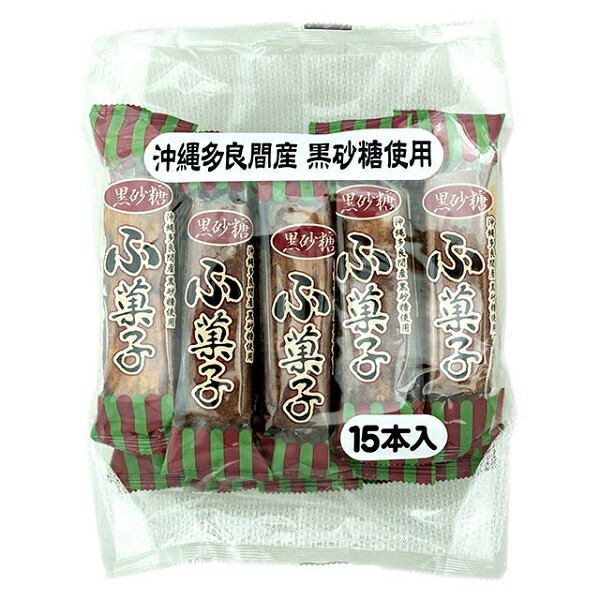 楽天市場】黒糖ふがし １５本個装入り×４袋（60本） 沖縄多良間産 黒 