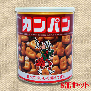 三立製菓 ホームサイズカンパン 475g X8缶 製造会社特性守りつづける継続期間5年氷砂糖入り口・入口   （送りとどけるまで6日前後）