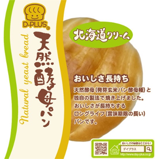 【専用】　デイプラス D-PLUS 天然酵母パン 12個入 4箱 楽天市場】D-plusデイプラス 天然酵母パン 12個入 【北海道