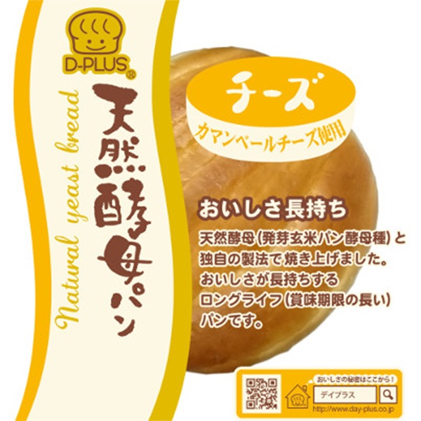 楽天市場】【店内全品ポイント2倍】ディエッタパーネ プラス 20本