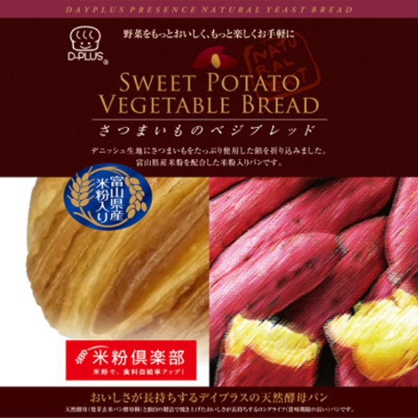 楽天市場】ぼんち 自然味良品 のりぽんすけ 79g×1袋 : みぞた