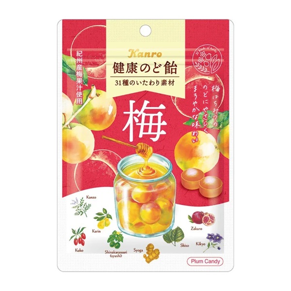 楽天市場】カンロ 健康のど飴 梅 90g 48コ入り 2023/03/06発売