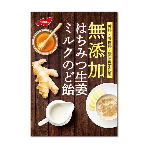 ノーベル製菓 無添加はちみつ生姜ミルクのど飴 90g×３０袋