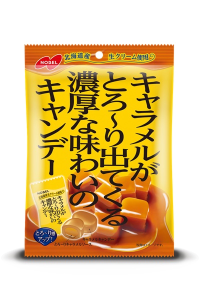 楽天市場】ノーベル キャラメルがとろ～り出てくる濃厚な味わいの