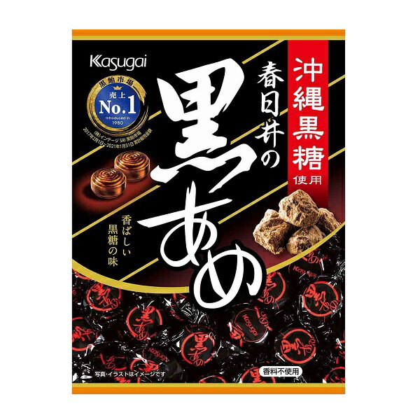 楽天市場】亀田製菓 ハッピーターン 96g×1袋 : みぞたオンライン