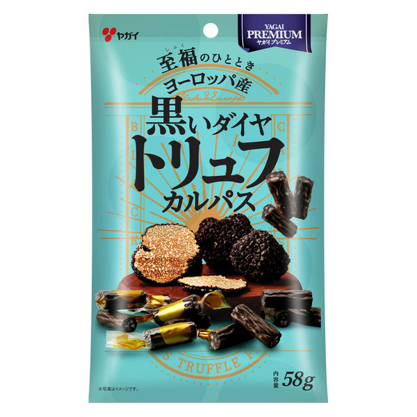 【爆買い！】 黒胡椒サラミ 楽天市場】ヤガイ 45g×1袋 みぞたオンライン : 菓子