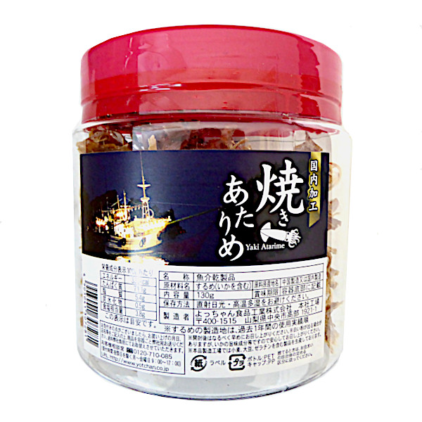 楽天市場】よっちゃん食品 焼きあたりめ 285g×8ポット : みぞ