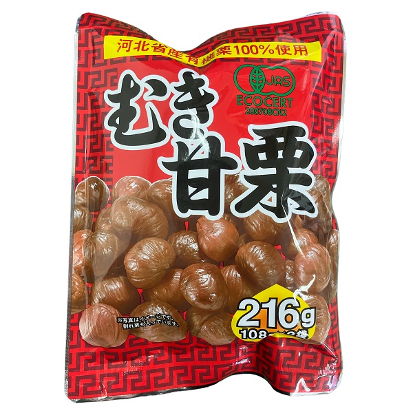 楽天市場】天津甘栗 大量 有機栗100％使用 むき甘栗 216ｇ×２０袋 【タクマ食品】卸特売 : みぞたオンラインストア楽天市場店