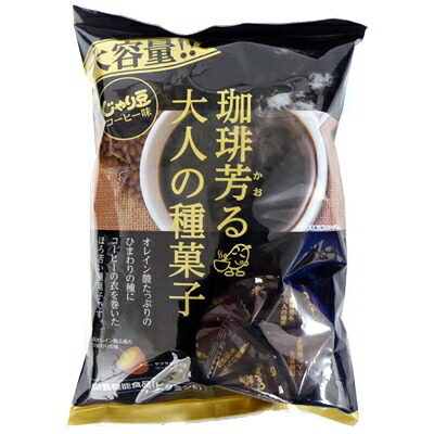 トーノー（東海農産） 業務用 じゃり豆 コーヒー味 280g(個包装込)×5袋