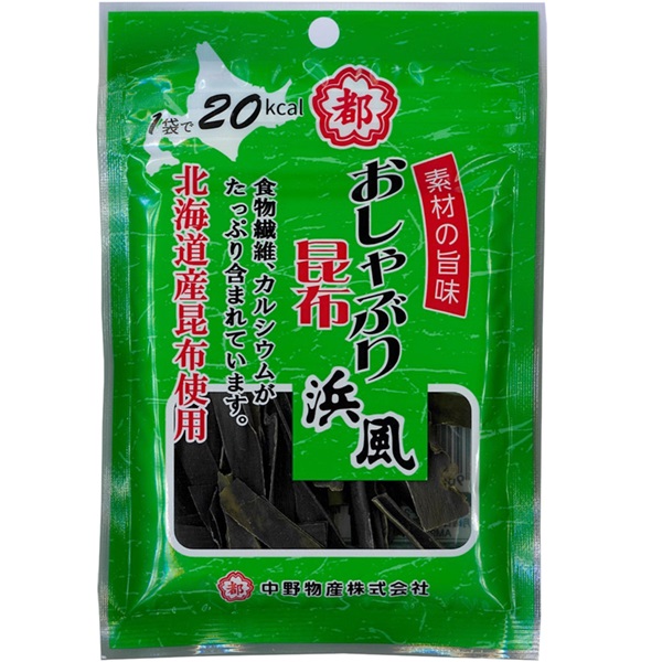 【浜風こんぶ】FB06-120 ブロリー:BR SCR パラレル imgrc0100862055.jpg