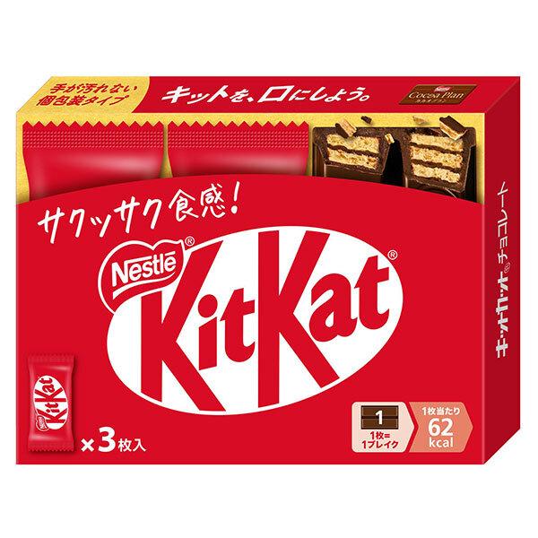Nestle - 新品未開封。キットカット ミニ カフェラテ JO1 KITKATチョコレート４箱 楽天市場】[冷蔵] ネスレ日本 キットカット ショコラオレンジ 7