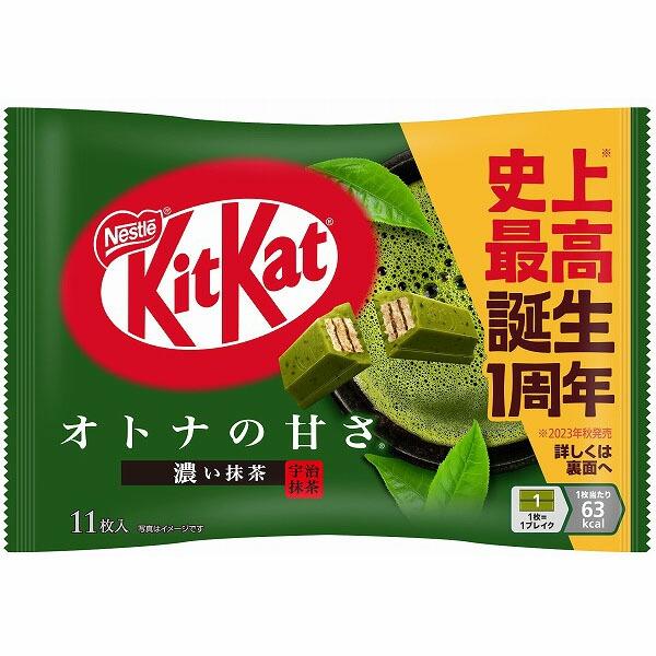 楽天市場】[冷蔵] ネスレ日本 キットカット 伊藤園抹茶ショコラ