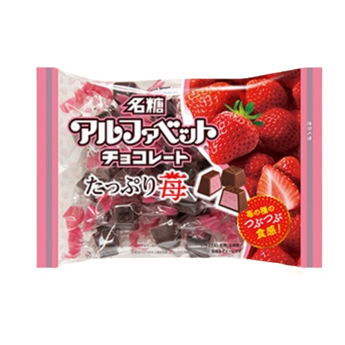 いちごチョコ choco_ichigo2021_2.jpg