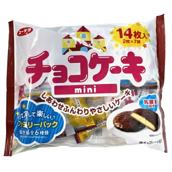 楽天市場】ブルボン プチスイーツ チョコレートケーキ 10入り×8BOX : みぞたオンラインストア楽天市場店