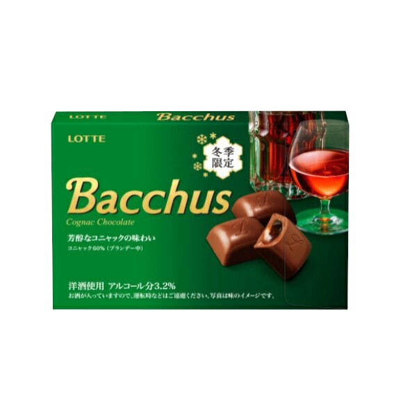 楽天市場 バッカスチョコ Bacchus ロッテ バッカス 10個入 5box 50個 超大人買い 卸価格 高級ブランデー 洋酒チョコ コニャックの味わい みぞたオンラインストア楽天市場店