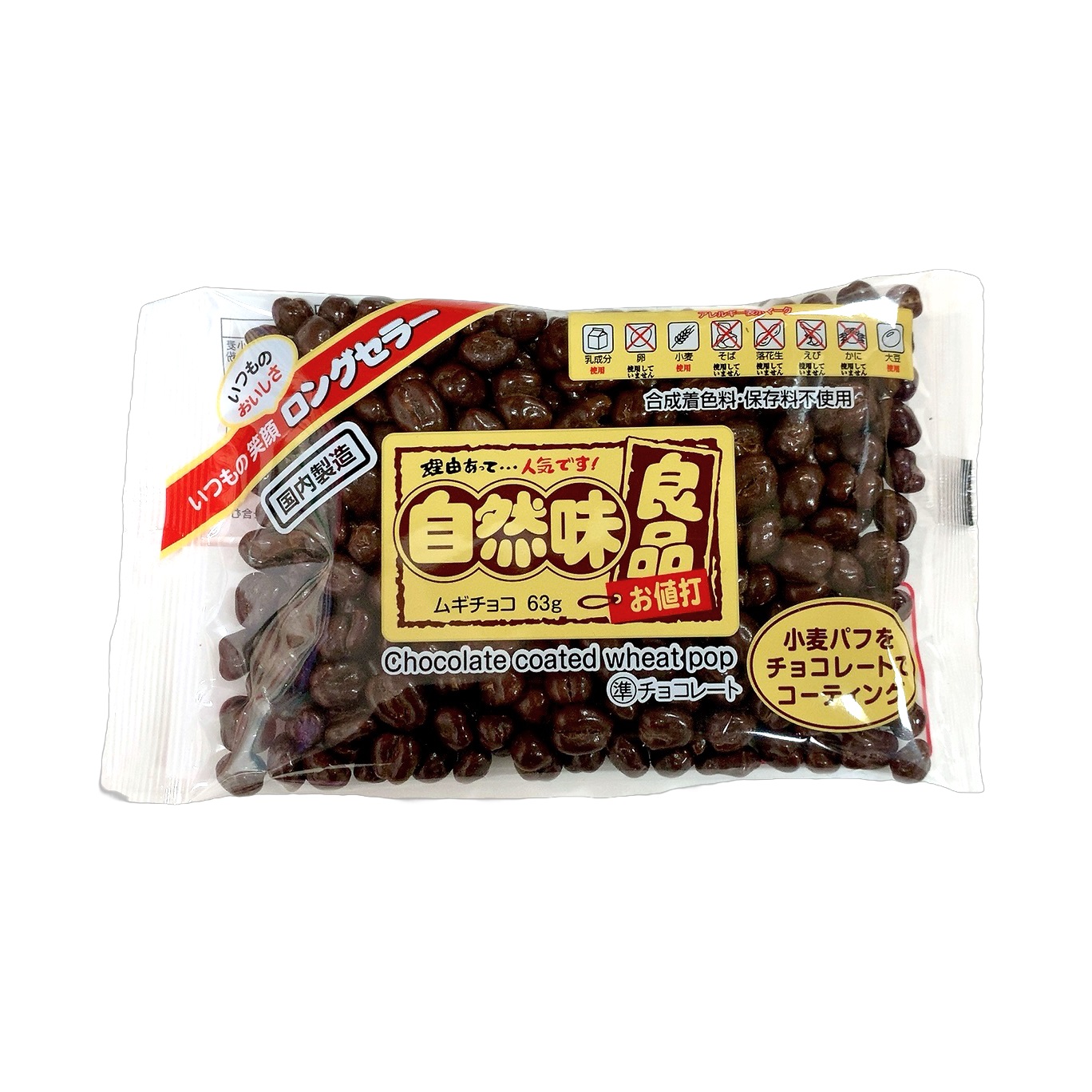 楽天市場】【手作りチョコ・製菓・卸特価】割チョコ ブラック ２ｋｇ