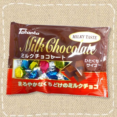 【卸価格】ミルクチョコレート ひとくちサイズ ファミリーパック【タカオカ】