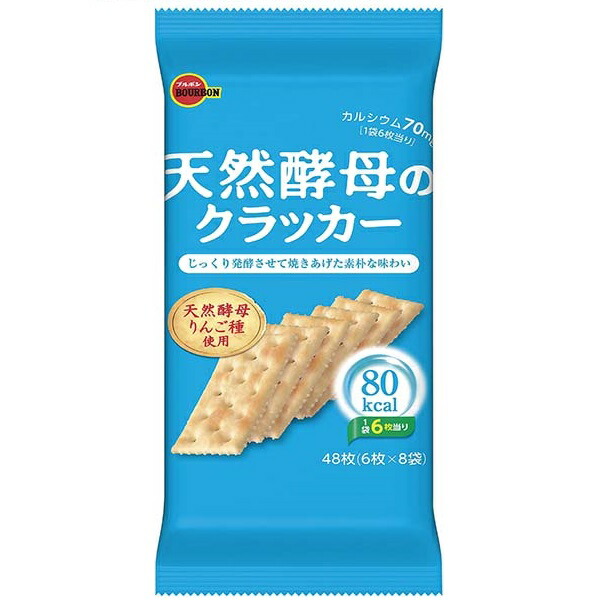 自然味良品 バニラクリームクラッカー 165g×24袋 【超ポイントバック祭】