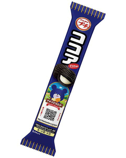 楽天市場】ブルボン プチシリーズ プチチョコチップ 10本入り×1BOX