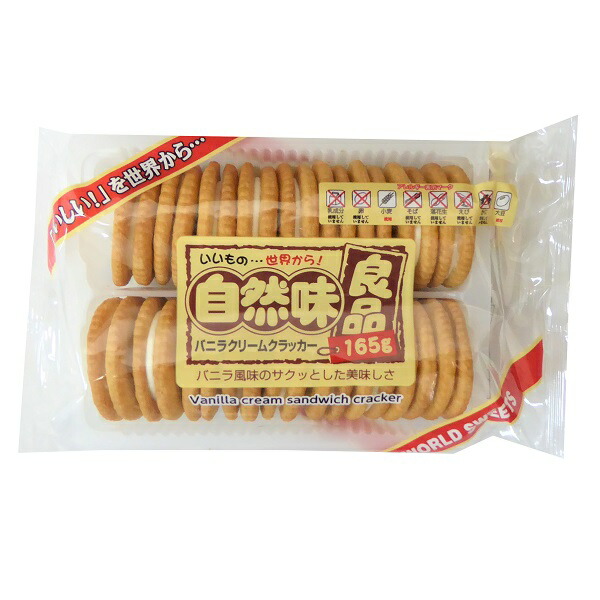 超歓迎 自然味良品 ミレーフライ 85g×12袋
