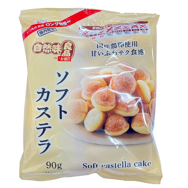 楽天市場】【送料無料】ローヤル製菓 鈴かすてら70g（12袋入