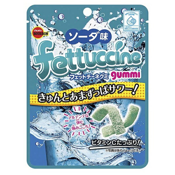 ボンボネロ　bonbonero グミ　ブルー　最終値下げ 4901360352173.jpg