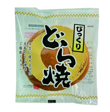 楽天市場】ケイ・エスカンパニー 直径約12cm ジャンボどら焼き 72個