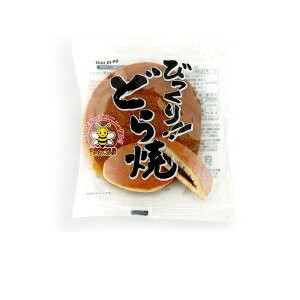 どら焼き様限定 00.jpg