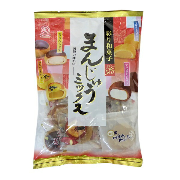 まんじゅうです 楽天市場】天恵製菓 まんじゅうミックス 172g×1袋 : おやつくん お