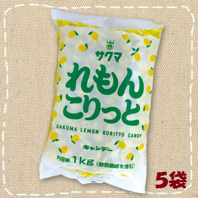 サクマ製菓 1kg れもんこりっとピロー 個包装タイプ 約260粒前後入×５袋