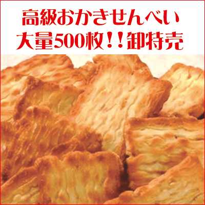 楽天市場 スヌーピー小さな星たべよ しお味 26ｇ 10袋 スヌーピーコースター1枚付 栗山米菓 代引 振込 キャンセル不可 みぞたオンラインストア楽天市場店