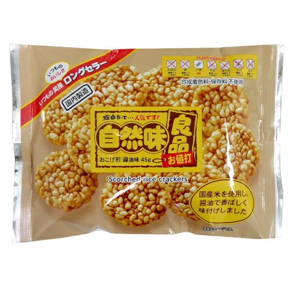 楽天市場】訳あり せんべい 「こわれ歌舞伎揚」180g×1袋 揚げせん 割れ・訳あり【天乃屋】 : みぞたオンラインストア楽天市場店