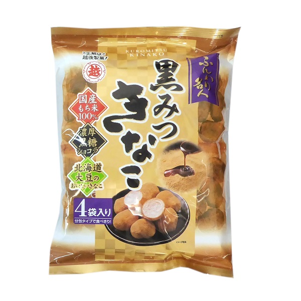 Amazon.co.jp: やおきん もちっときなこ餅 2個入×20袋 : 食品