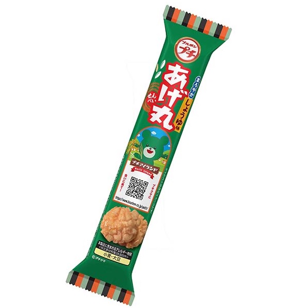 楽天市場】ブルボン プチシリーズ プチうす焼 10本入り×1BOX