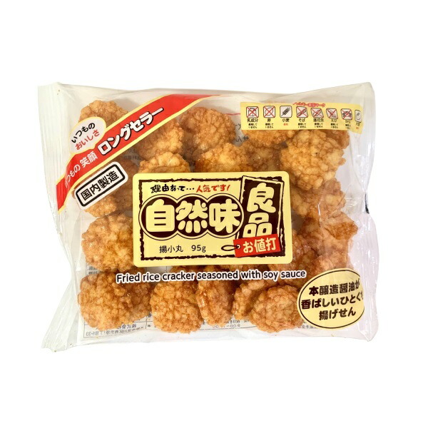 贈物 NS 自然味良品 ピーナック 85g×15袋