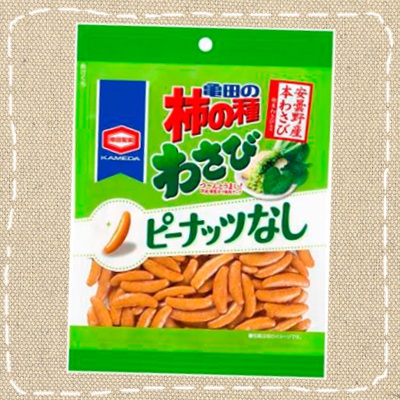 【特価】亀田の柿の種 わさび 100% 115g【亀田製菓】