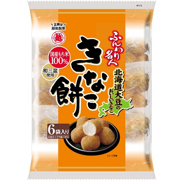 楽天市場】天乃屋 歌舞伎揚 瑞夢 ずいむ エビ味 8枚X12袋（96枚） 卸特売 : みぞたオンラインストア楽天市場店