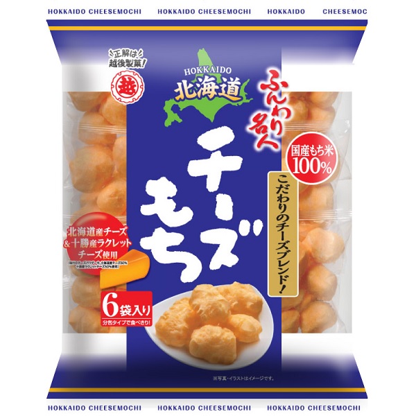 楽天市場】天乃屋 歌舞伎揚 瑞夢 ずいむ エビ味 8枚X12袋（96枚） 卸特売 : みぞたオンラインストア楽天市場店