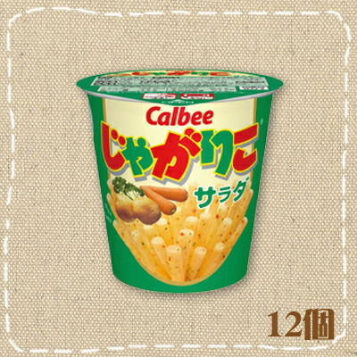 楽天市場】カルビー じゃがりこ サラダ Lサイズ 68g×1個