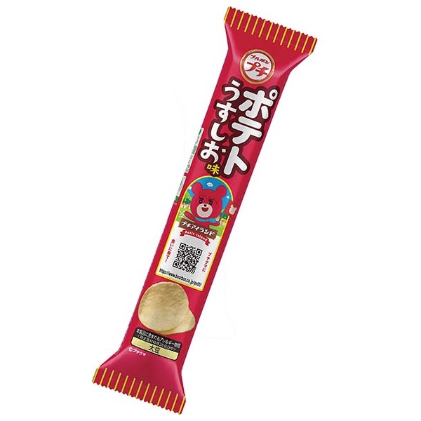 楽天市場】ブルボンプチシリーズ プチうましおプレッツェル10本