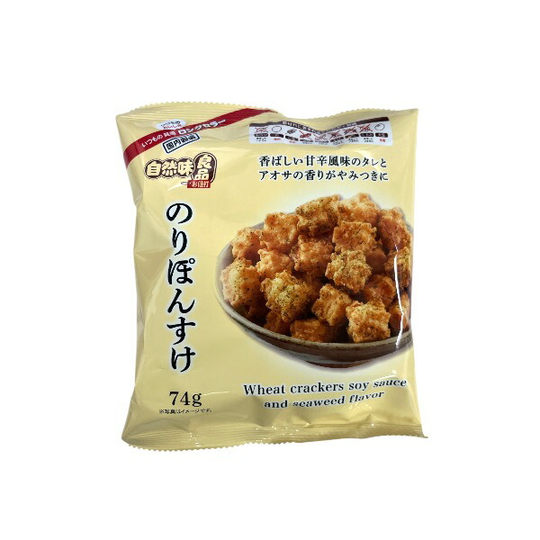 楽天市場】ぼんち 自然味良品 のりぽんすけ 74g×12袋 : みぞた