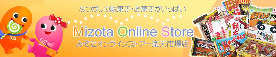 楽天市場 卸価格 川口製菓 1キロ入り みかんちゃん 徳用袋 業務用 約1粒前後入 みぞたオンラインストア楽天市場店
