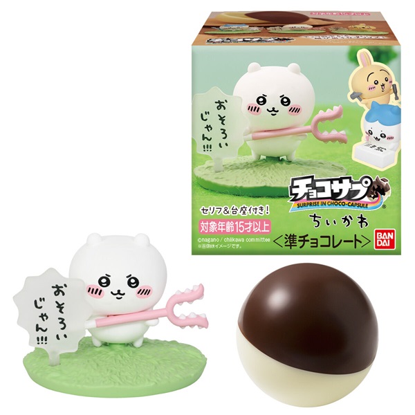 楽天市場】フルタ製菓 チョコエッグ ピクミン 10個入り× 1BOX