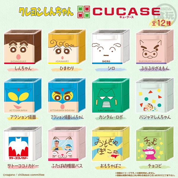 楽天市場】【BOX】クレヨンしんちゃん チョコボックス カスカベ