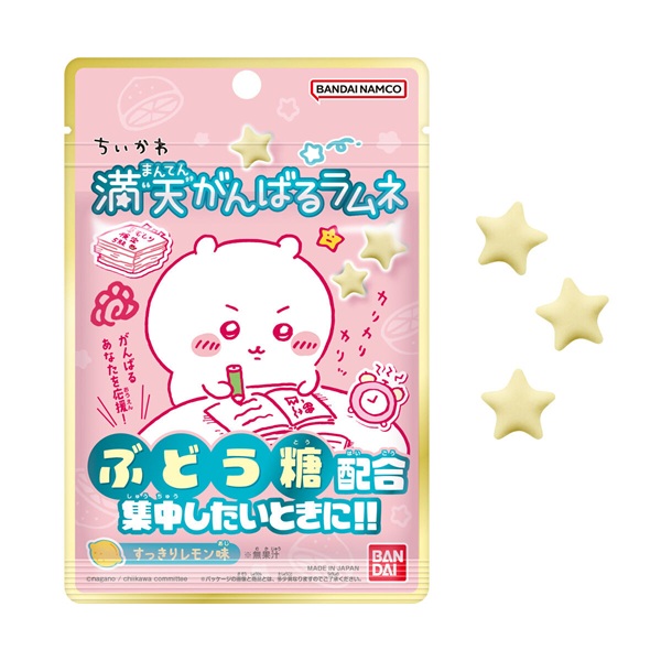 楽天市場】バンダイ ちいかわフレンズ4 12個入り1BOX 代引・振込不可