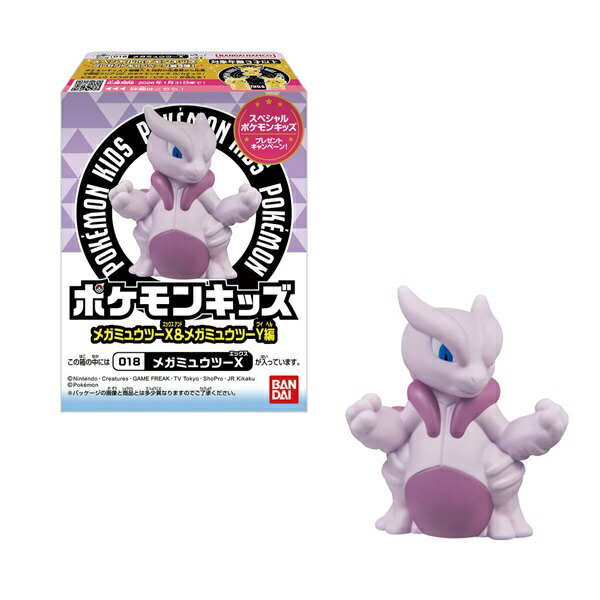 楽天市場】ポケモンキッズ キミとポケモンの出会い編（食玩） BOX 2024