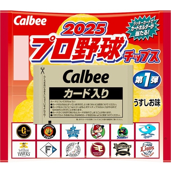 楽天市場】カルビー プロ野球チップス2025 第1弾 24袋×3箱（72袋